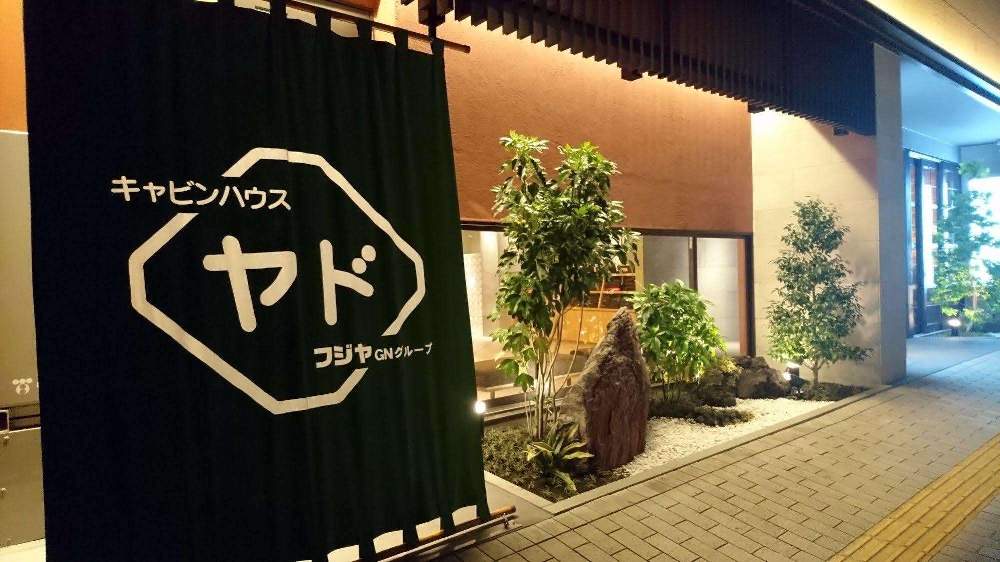 Cabin House Yado Fujinomiya Bagian luar foto