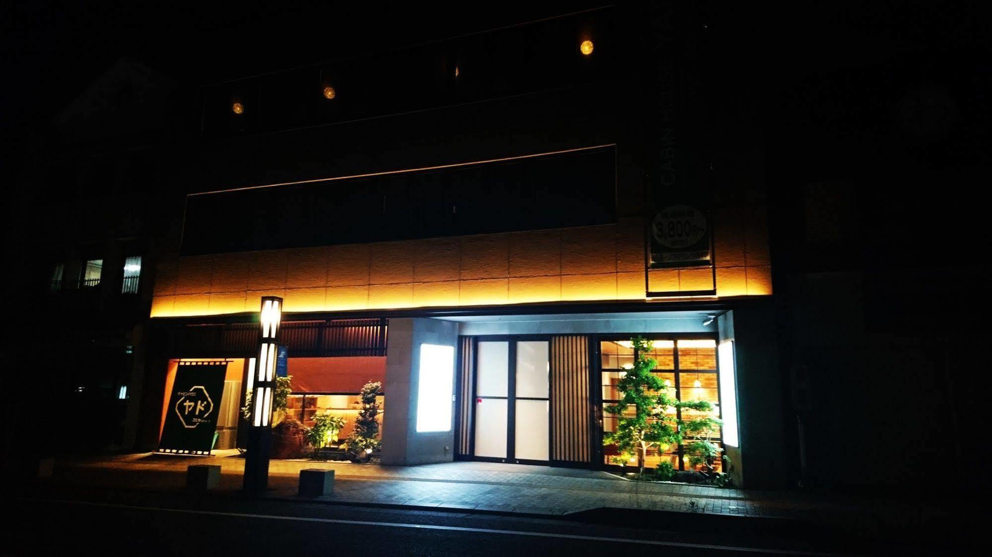 Cabin House Yado Fujinomiya Bagian luar foto
