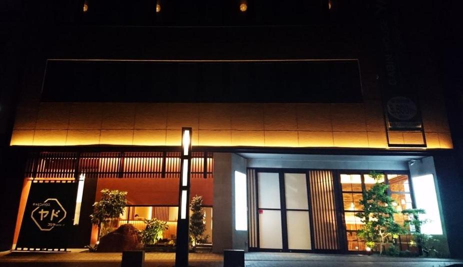 Cabin House Yado Fujinomiya Bagian luar foto